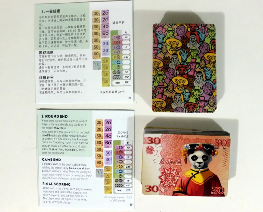 NIS MONEY! Card Game - Exchange and Trade for the Best Market Position in This Game of Fun Finance