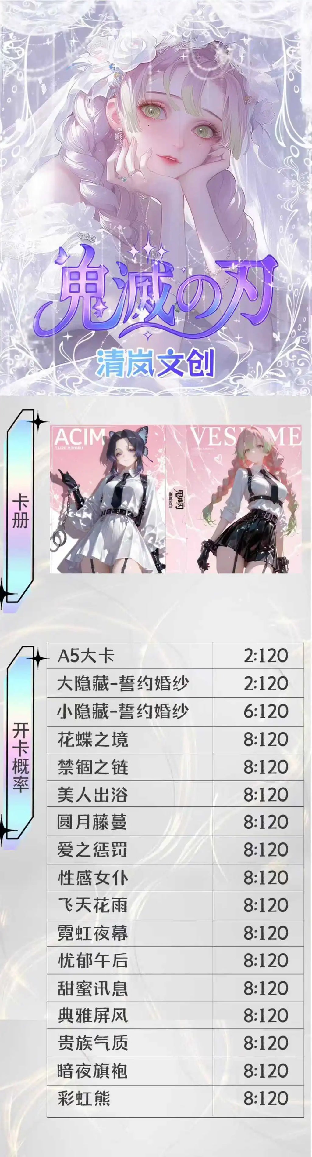 Demon Slayer Wholesales Goddess Cards Booster Box Collection Qinglan Creative Acrylic Art Board Anime Waifu Display Set